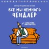 «Сложно меня травмировать, потому что я уже туда пошутил». Обсуждаем связь депрессии и юмора. Ксукса, Маша и Рома Серегин