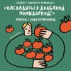 «Это депрессия. Вот как она выглядит». Дестигматизируем с огоньком. Ксукса, Маша и Оля Кравцова