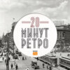 Крунеры поют Beatles (008)