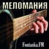 Лучшие голоса рока- настоящие мужчины (042)