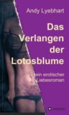 Das Verlangen der Lotosblume