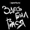 «Здесь был Вася» в Киеве: Шевченко,  много-много Лобановского и гость Артем Франков