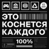 Телефонное мошенничество, нейросеть в поезде, оспа обезьян