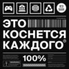 Уголовка в крипте, отечественные банкоматы, дешевые сырки