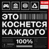 Собачья агрессия, искусственный мышиный мозг, трудовая мобильность