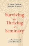 Surviving and Thriving in Seminary