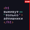 Мобильный банкинг — удобство в условиях санкций