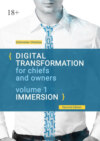 Digital Transformation for Chiefs and Owners. Volume 1. Immersion