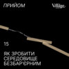 15. Як інвалідність змінює життя. Епізод про доступність середовища