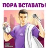 Почему зубная паста отбеливает?