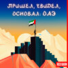 «Это вопрос времени, когда наши ребята научат местных держать планку сервиса» | Ксения Щепеткова