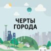 Пять городов для семейного отдыха