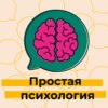 Гарри Поттер и типы привязанности в отношениях или игра в кошки-мышки для взрослых