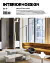 INTERIOR+DESIGN 10-11/2023