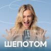 "Я ждала когда она умрет". Жизнь с деменцией. Александра Щеткина / ШЕПОТОМ