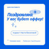 Твои шаги для поиска работы за рубежом — с чего начать и сколько времени заложить