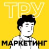 Часть 1. Анастасия Волошенко, издатель Бизнес-секретов в Тинькофф — как делать контент-маркетинг