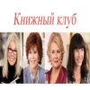 После книги жизнь только начинается