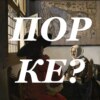 Какие государства основали викинги? И как они это сделали?