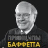 Кто такой маркетмейкер и почему технически анализ бесполезен