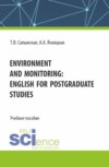 Environment and monitoring: English for postgraduate studies. (Магистратура). Учебное пособие.