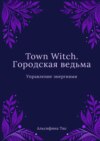 Town Witch. Городская ведьма: Управление энергиями