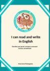 I can read and write in English