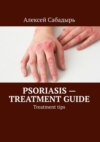 Psoriasis — treatment guide