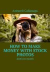 How to make money with stock photos