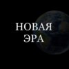 Что мешает росту в денежной сфере?