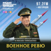 Путин и Трамп: какие компромиссы по Украине возможны