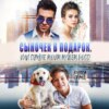 Сыночек в подарок, или Станьте моим мужем, босс!