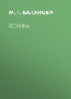 Логика