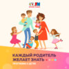 Самокаты могут быть опасны для детского здоровья, предупреждает биомеханик, руководитель центра механотерапии Густава Цандера Владимир Бондаренко