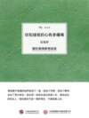 你知道我的心有多痛嗎