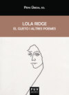 El gueto i altres poemes
