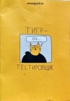 Test_book_selfpub_1751549879