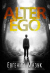 Alter Ego