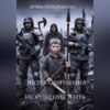 Эпоха Обнуления. Искушение жить