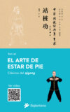 El arte de estar de pie