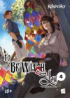 To be wit(c)h you. Эпизод 4