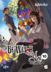 To be wit(c)h you. Эпизод 10