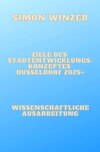 Ziele des Standortentwicklungskonzeptes Düsseldorf 2025+