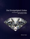 Die Einzigartigkeit Gottes