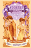 Оттенки молока и меда