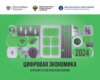 Цифровая экономика 2024