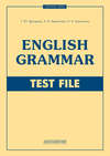 English Grammar. Test File