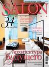 SALON-interior №03/2014