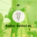 Идишский скоморох \/ Yiddish Skomorokh