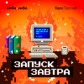 Докажи, что ты не робот. Как работают китайские мобильные приложения